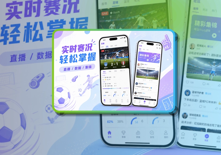 欧宝体育APP下载与网页版访问入口